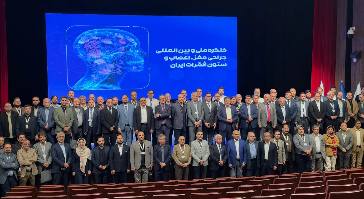 Group photograph of faculty at the interim neurosurgery and spine congress in Rasht Central Hall