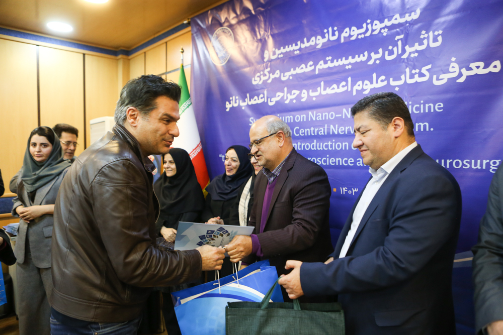 Presentation of the nanoneuroscience textbook to a guest at the symposium
