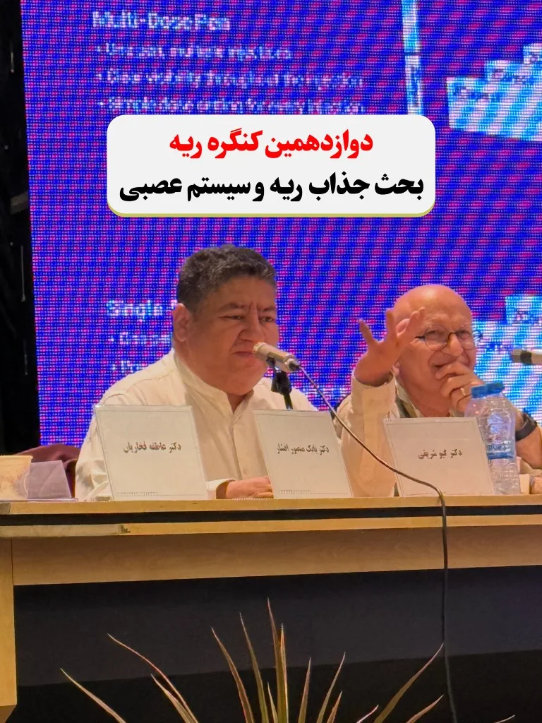 Panel discussion on the lung and the nervous system, with Prof. Guive Sharifi